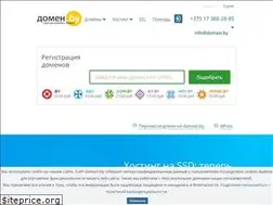Sites similar to domain.by