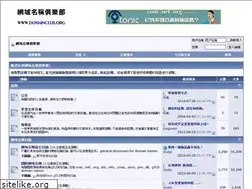 Sites similar to domain.club.tw