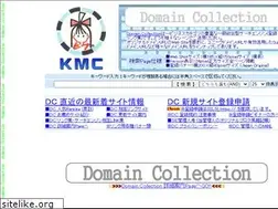 Sites similar to domain.kmc-net.jp