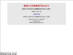 Sites similar to domaince.com