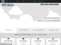 Sites similar to domainhost360.com