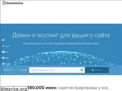 Sites similar to domainlines.ru