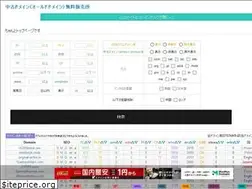 Sites similar to domainmarket.work