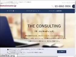 Sites similar to domainname.jp