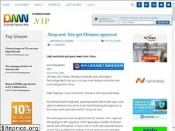 Sites similar to domainnamewire.com