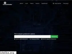Sites similar to domainreseller.ru