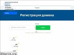Sites similar to domains.nethouse.ru