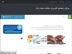 Sites similar to domainuser.ir