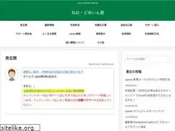 Sites similar to domainya.net
