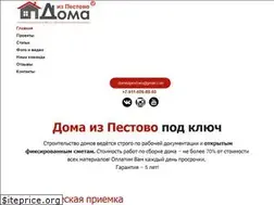 Sites similar to domaizpestovo.ru