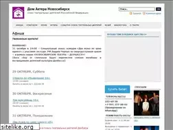 Sites similar to domaktera54.ru