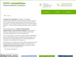 Sites similar to domamir.by