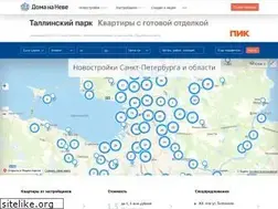 Sites similar to domananeve.ru