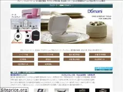 Sites similar to domani.company
