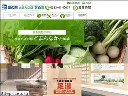 Sites similar to domannaka.co.jp