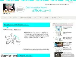 Sites similar to domannakanews.com