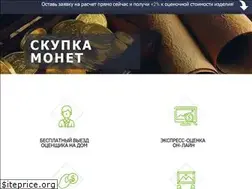 Sites similar to domanticvar.ru