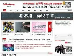 Sites similar to domarketing.cn
