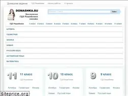 Sites similar to domashka.name