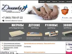 Sites similar to domashka.ru