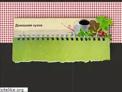 Sites similar to domashkuhnya.ru