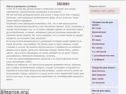 Sites similar to domashn-maski.ru