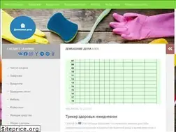 Sites similar to domashnie-dela.ru