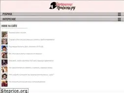 Sites similar to domashnie-pricheski.ru