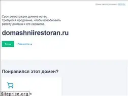 Sites similar to domashniirestoran.ru