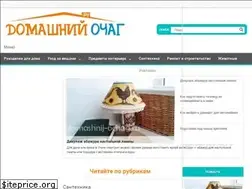 Sites similar to domashnij-ochag.ru