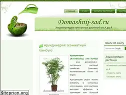 Sites similar to domashnij-sad.ru