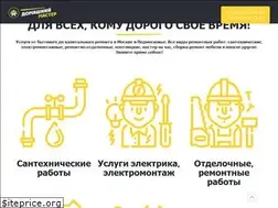 Sites similar to domashnimaster.ru