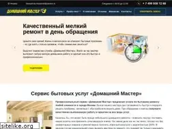 Sites similar to domashniy-masterok.ru