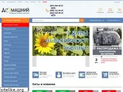 Sites similar to domashniy.com.ua