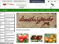 Sites similar to domashniypomidor.ru