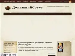 Sites similar to domashniysovet.ru