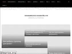Sites similar to domashnyaya-kosmetika.ru