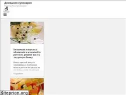 Sites similar to domashnyaya-kulinariya.ru