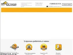 Sites similar to domastroi-pro.ru