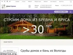 Sites similar to domastroim.ru