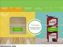 Sites similar to domateplo.com.ua