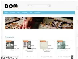 Sites similar to domaterialis.com