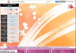 Sites similar to domatsuri.com
