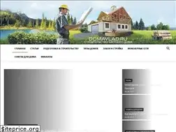 Sites similar to domavlad.ru