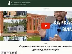 Sites similar to domavn.ru