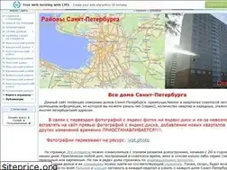 Sites similar to domavspb.narod.ru