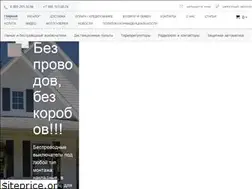 Sites similar to domavtomatica.ru
