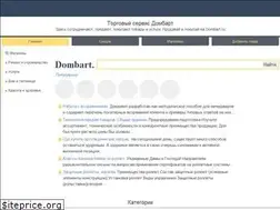 Sites similar to dombart.ru