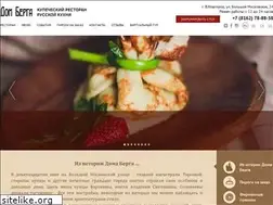 Sites similar to domberga.ru