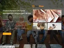 Sites similar to domblaga.ru